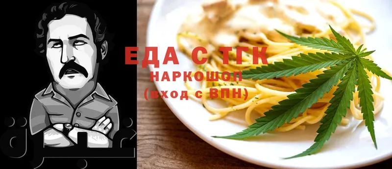 площадка как зайти  где найти наркотики  Железноводск  Cannafood конопля 